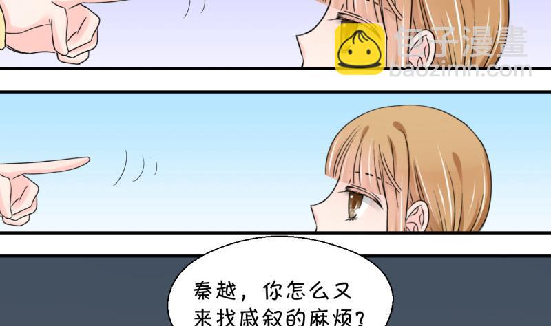第57话 姚舜禹求 1-第57话