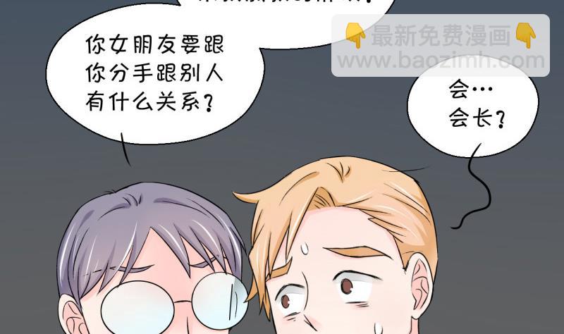 第57话 姚舜禹求 1-第57话