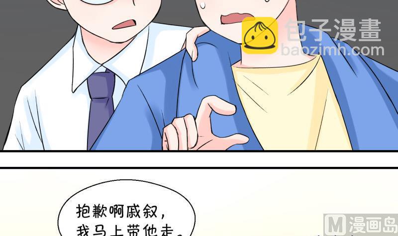 第57话 姚舜禹求 1-第57话
