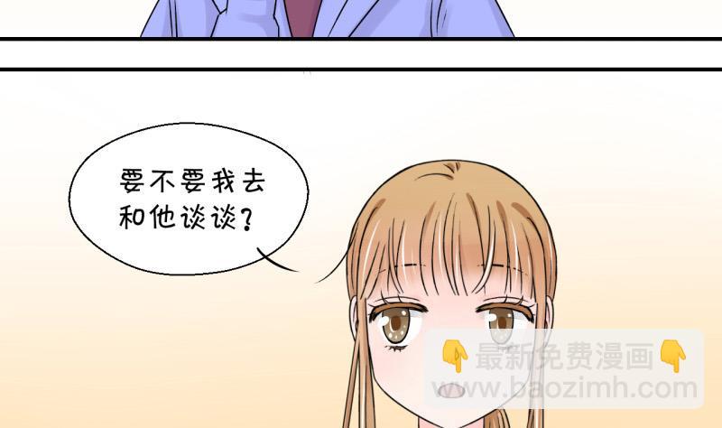 第57话 姚舜禹求 1-第57话