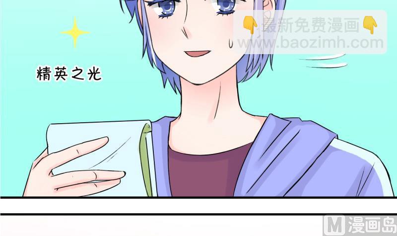 第57话 姚舜禹求 1-第57话