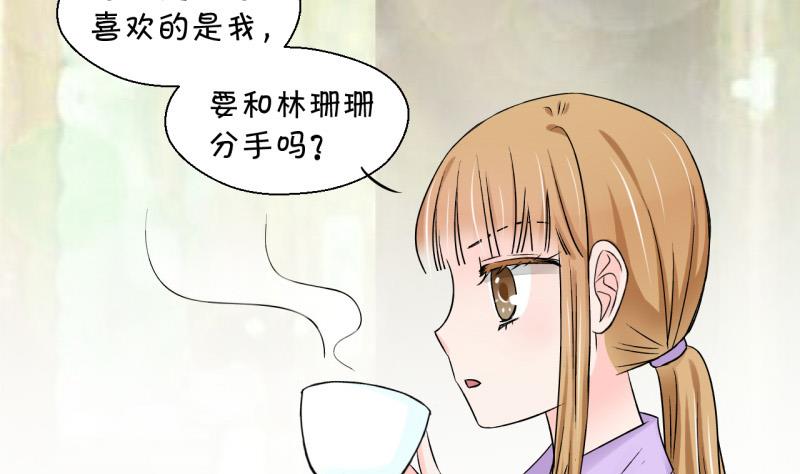第57话 姚舜禹求 1-第57话