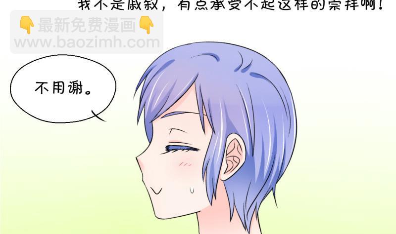 第57话 姚舜禹求 1-第57话