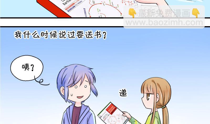 第57话 姚舜禹求 1-第57话