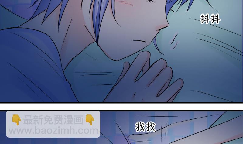 第59话 姚舜禹的桃花 1-第59话