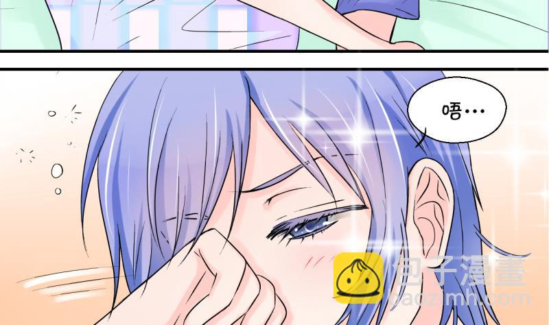 第59话 姚舜禹的桃花 1-第59话