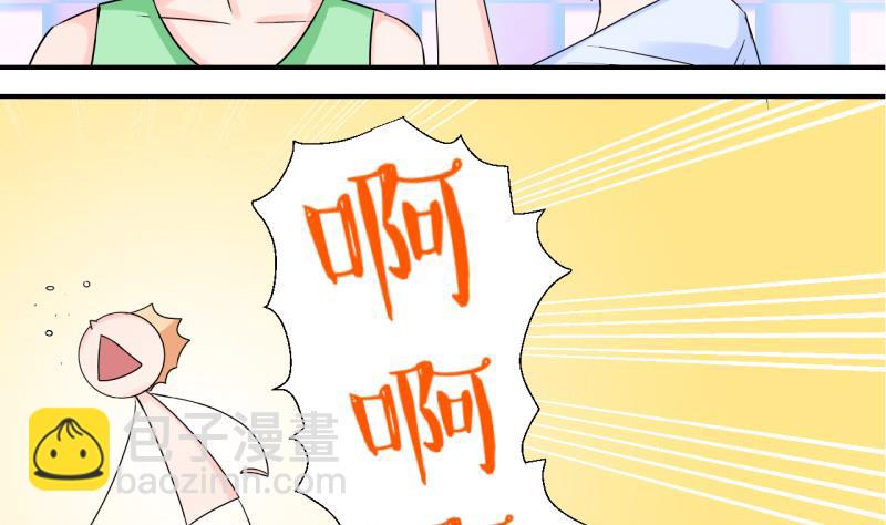 第59话 姚舜禹的桃花 1-第59话