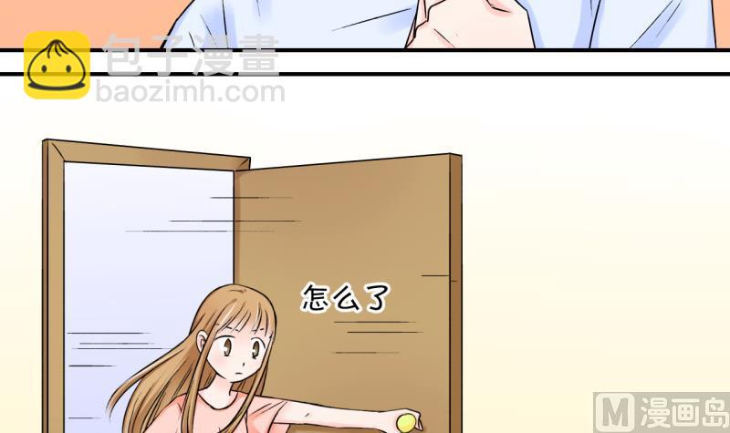 第59话 姚舜禹的桃花 1-第59话