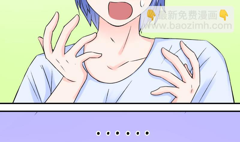 第59话 姚舜禹的桃花 1-第59话