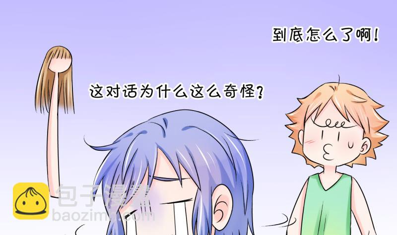 第59话 姚舜禹的桃花 1-第59话