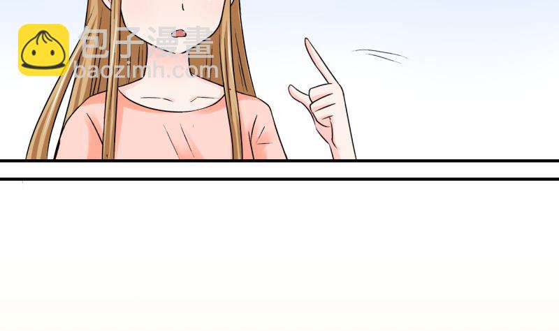 第59话 姚舜禹的桃花 1-第59话