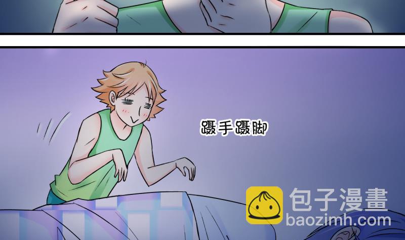 第59话 姚舜禹的桃花 1-第59话