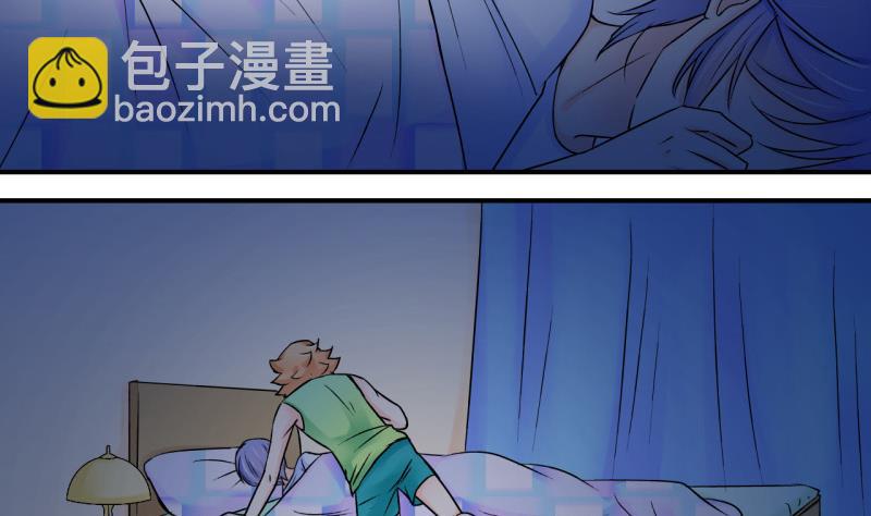 第59话 姚舜禹的桃花 1-第59话
