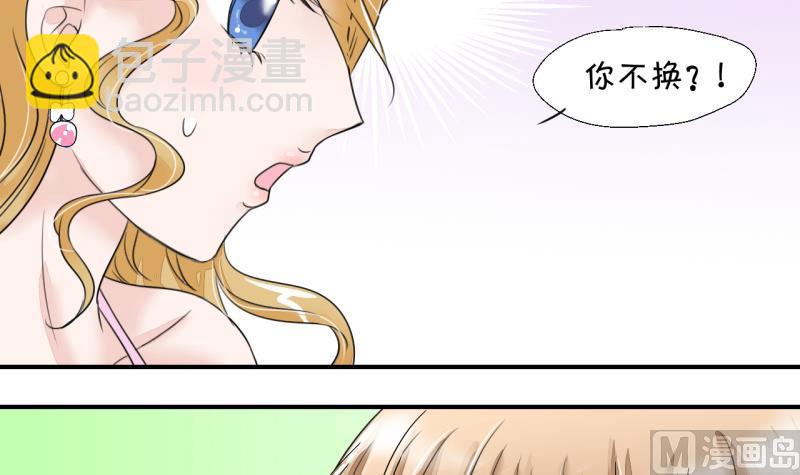 第7话 成为绯闻女友 1-第7话