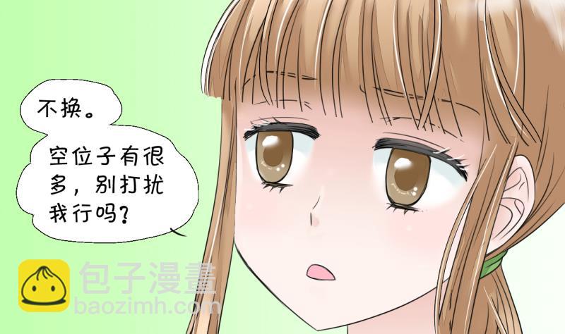 第7话 成为绯闻女友 1-第7话