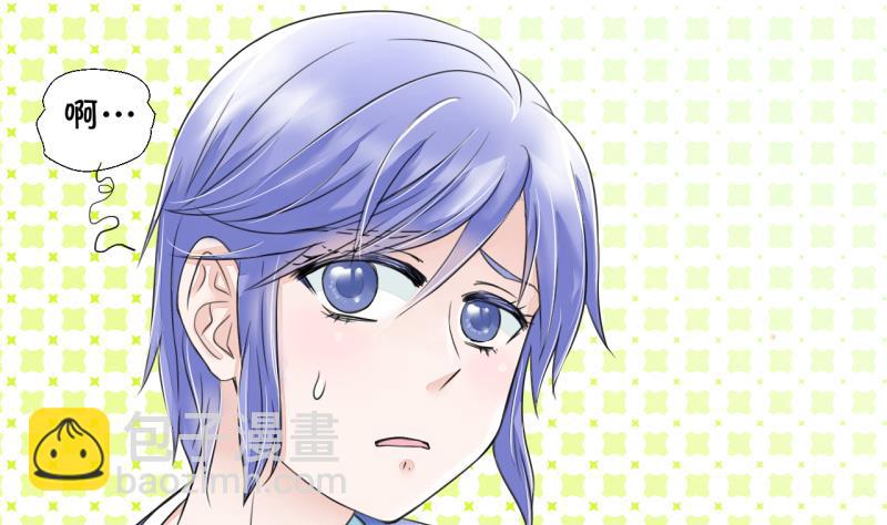 第7话 成为绯闻女友 1-第7话