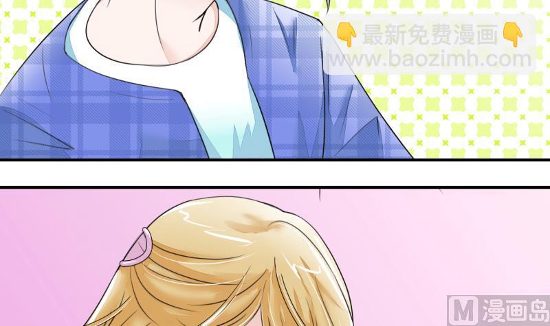 第7话 成为绯闻女友 1-第7话