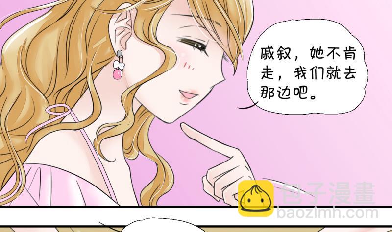 第7话 成为绯闻女友 1-第7话