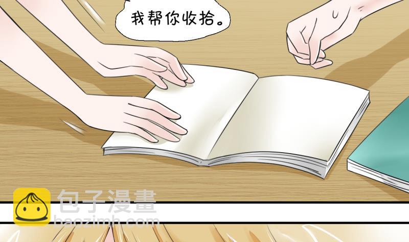 第7话 成为绯闻女友 1-第7话