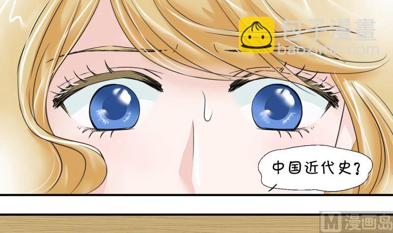 第7话 成为绯闻女友 1-第7话