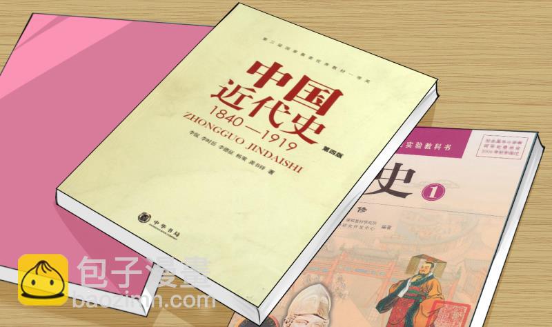 第7话 成为绯闻女友 1-第7话