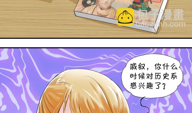 第7话 成为绯闻女友 1-第7话