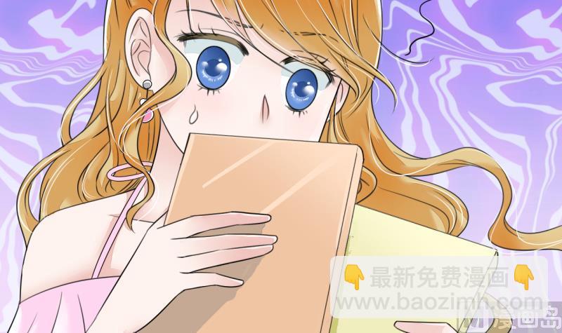 第7话 成为绯闻女友 1-第7话