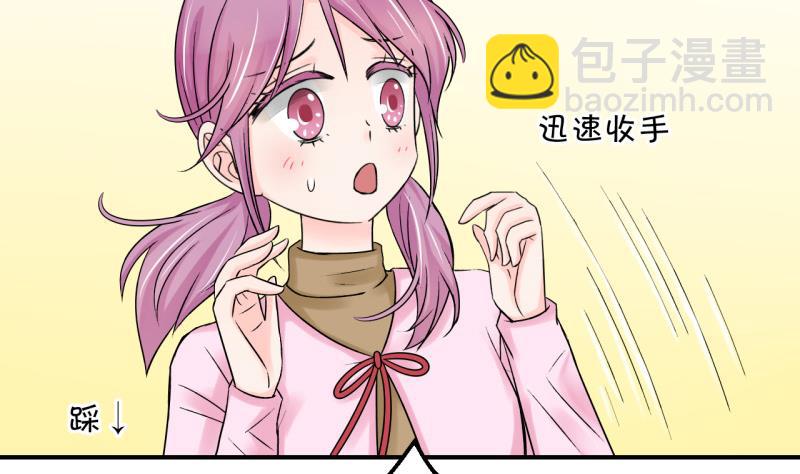 第61话 邵彤来A大了 1-第61话