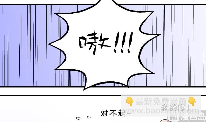 第61话 邵彤来A大了 1-第61话