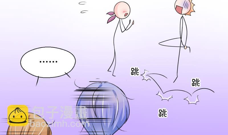 第61话 邵彤来A大了 1-第61话