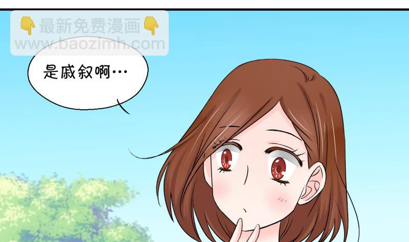第61话 邵彤来A大了 1-第61话