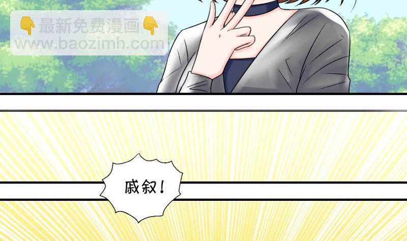 第61话 邵彤来A大了 1-第61话