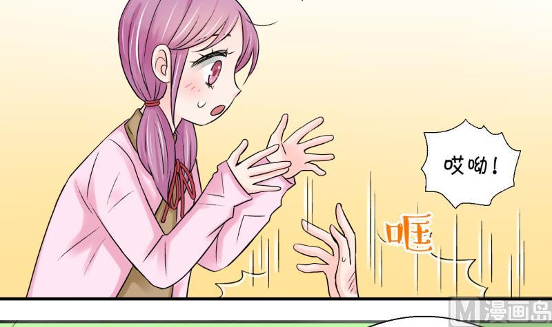 第61话 邵彤来A大了 1-第61话