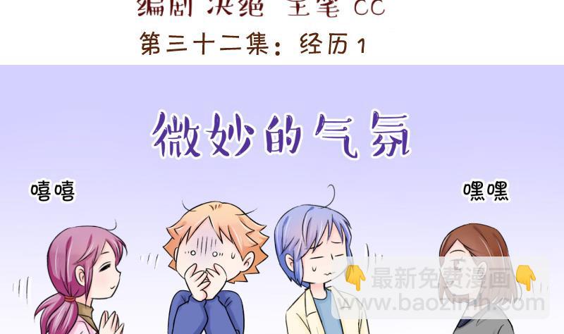第63话 经历1-第63话