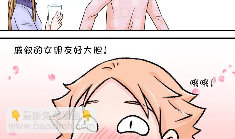 第63话 经历1-第63话