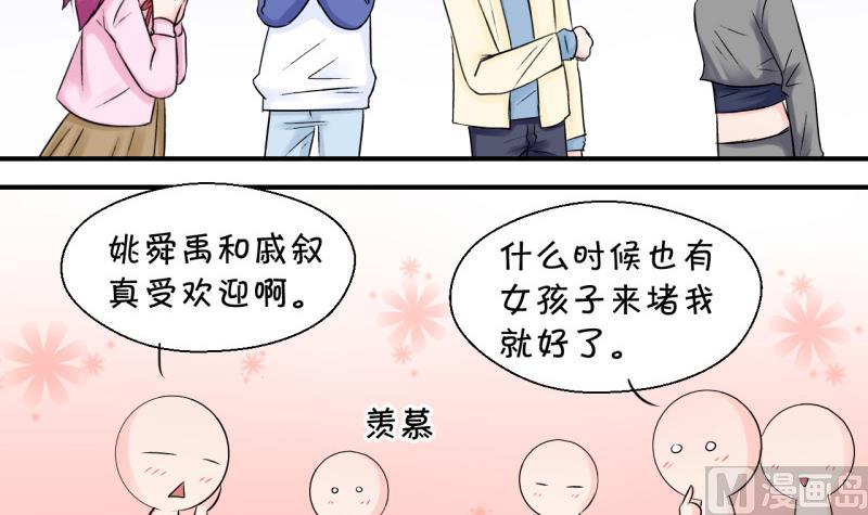 第63话 经历1-第63话