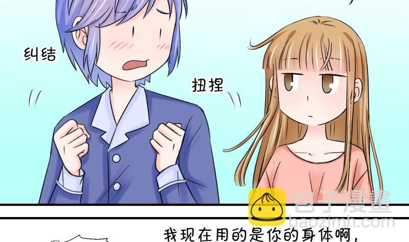 第63话 经历1-第63话