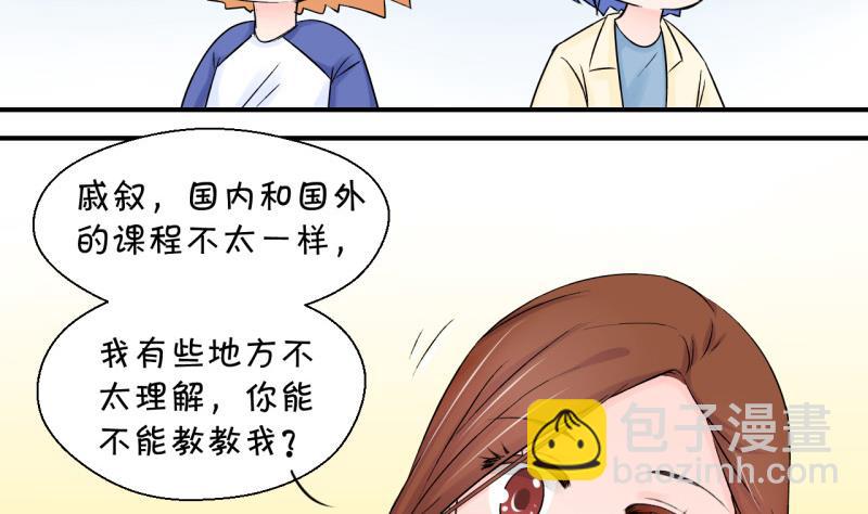 第63话 经历1-第63话