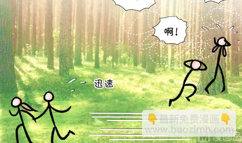 第65话 亲自己的感觉 1-第65话