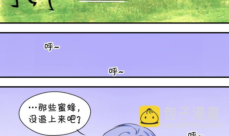 第65话 亲自己的感觉 1-第65话