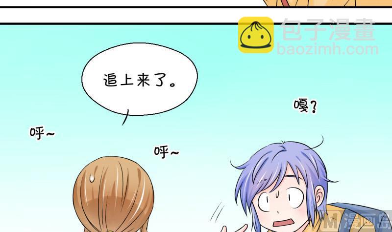 第65话 亲自己的感觉 1-第65话