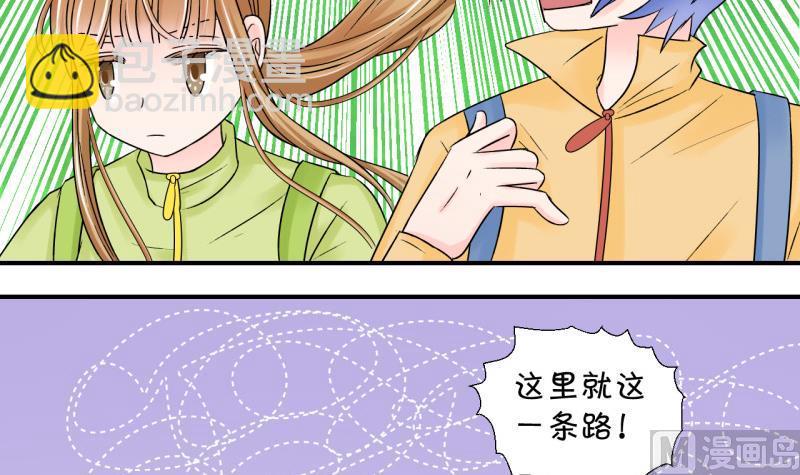 第65话 亲自己的感觉 1-第65话