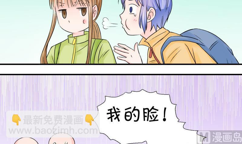 第65话 亲自己的感觉 1-第65话