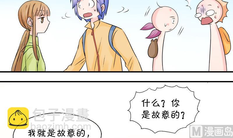 第65话 亲自己的感觉 1-第65话