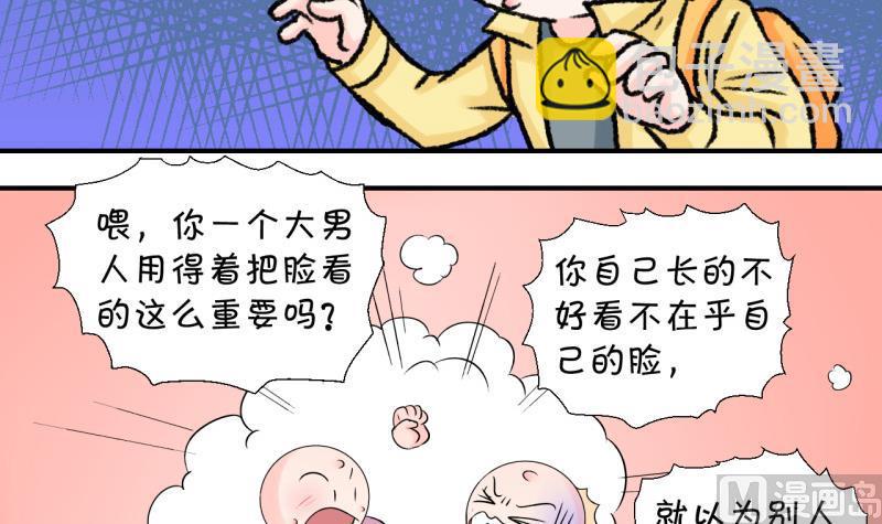 第65话 亲自己的感觉 1-第65话
