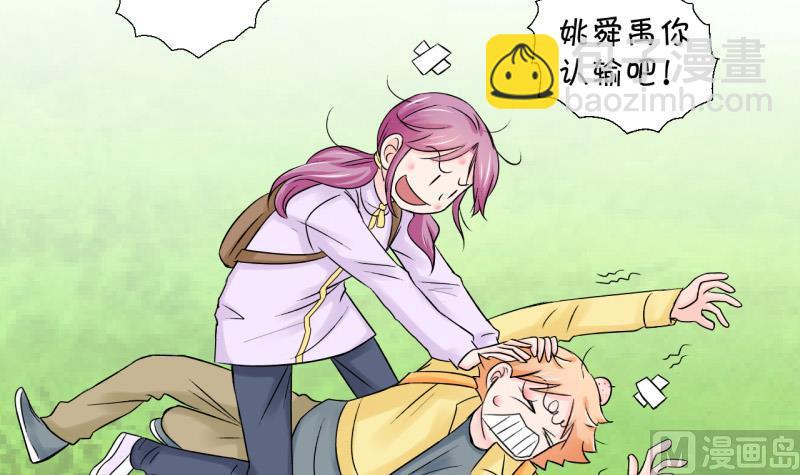 第65话 亲自己的感觉 1-第65话