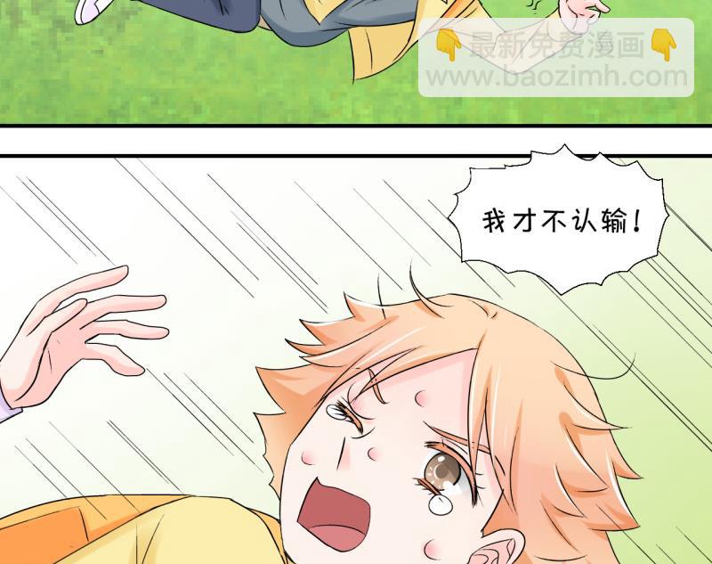 第65话 亲自己的感觉 1-第65话