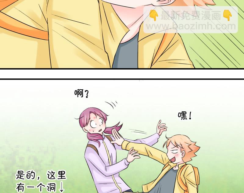 第65话 亲自己的感觉 1-第65话
