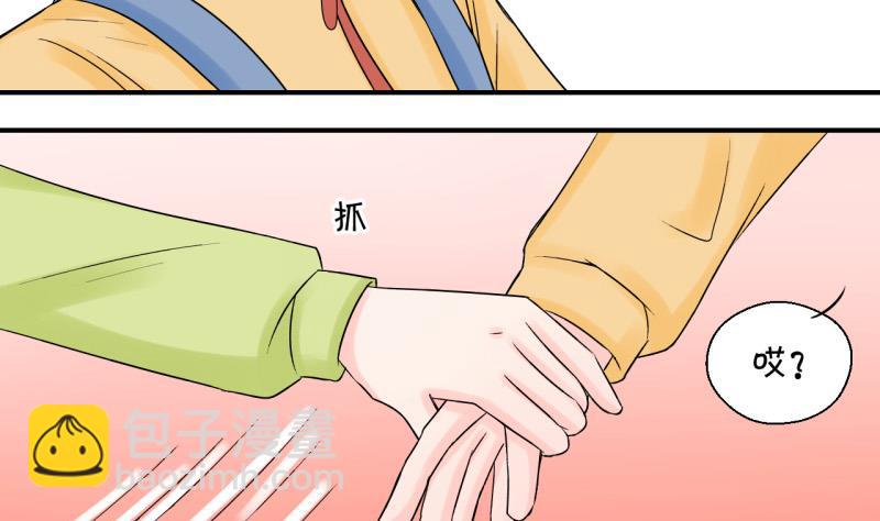 第65话 亲自己的感觉 1-第65话