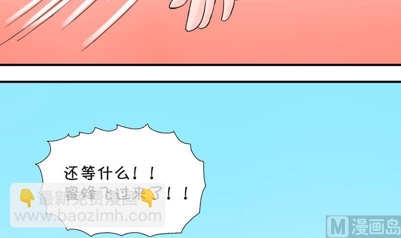 第65话 亲自己的感觉 1-第65话